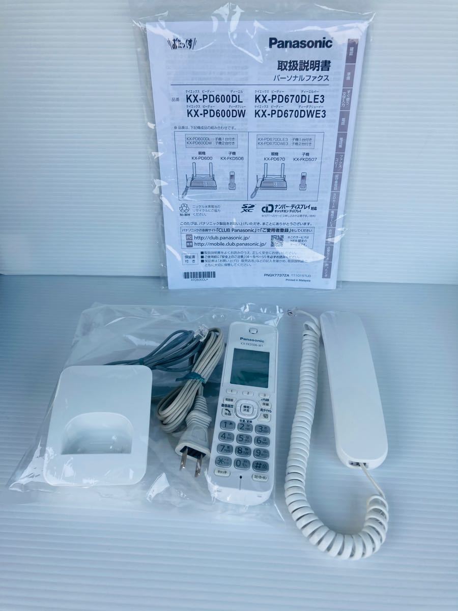 Panasonic 電話機付きFAX KX-PD670 (kx-pd600) www.eximbankbd.com