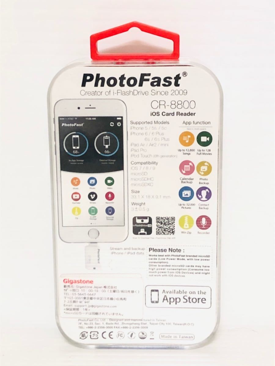 Photo Fast フォトファースト iOSカードリーダー CR-8800