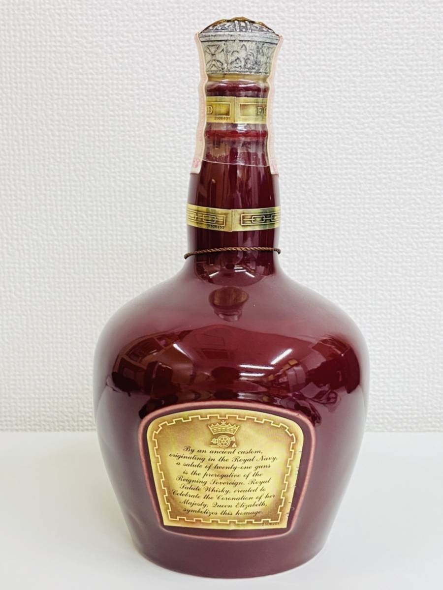 国内発送 古酒 ロイヤルサルート21年 50ml ロイヤルサルート２１年