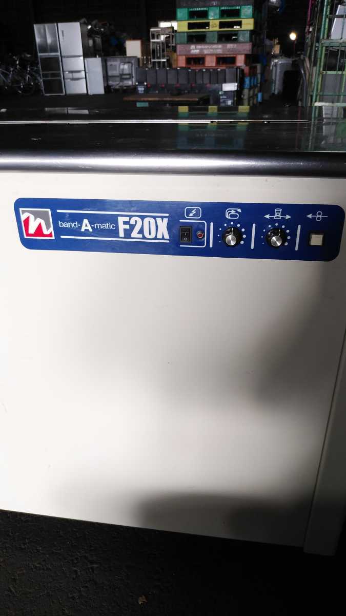 ナイガイ株式会社 半自動梱包機 BAND A MATIC 「F20X」 ナイガイ株式会社 半自動梱包機 BAND A MATIC 「F20X」