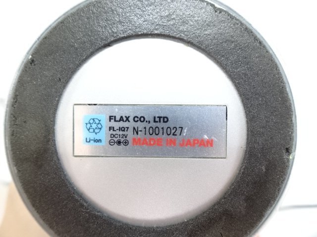 FLAX フラックス POCKET iQ7 ポケットIQ7 水素ポッド 小型 | www