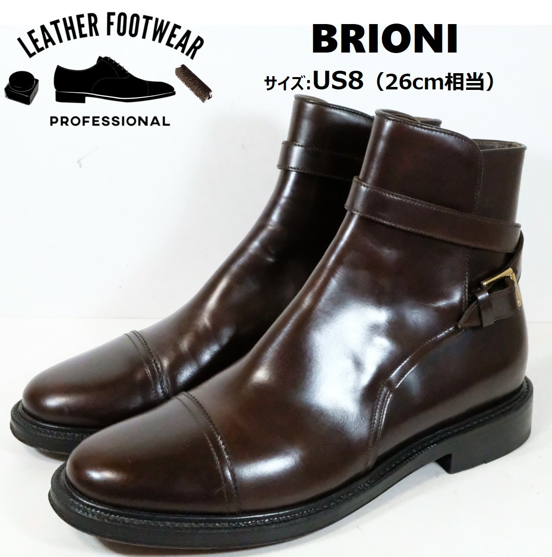 使用僅か 美品】BRIONI ブリオーニ サイズ:US8(26cm相当) チョッパー