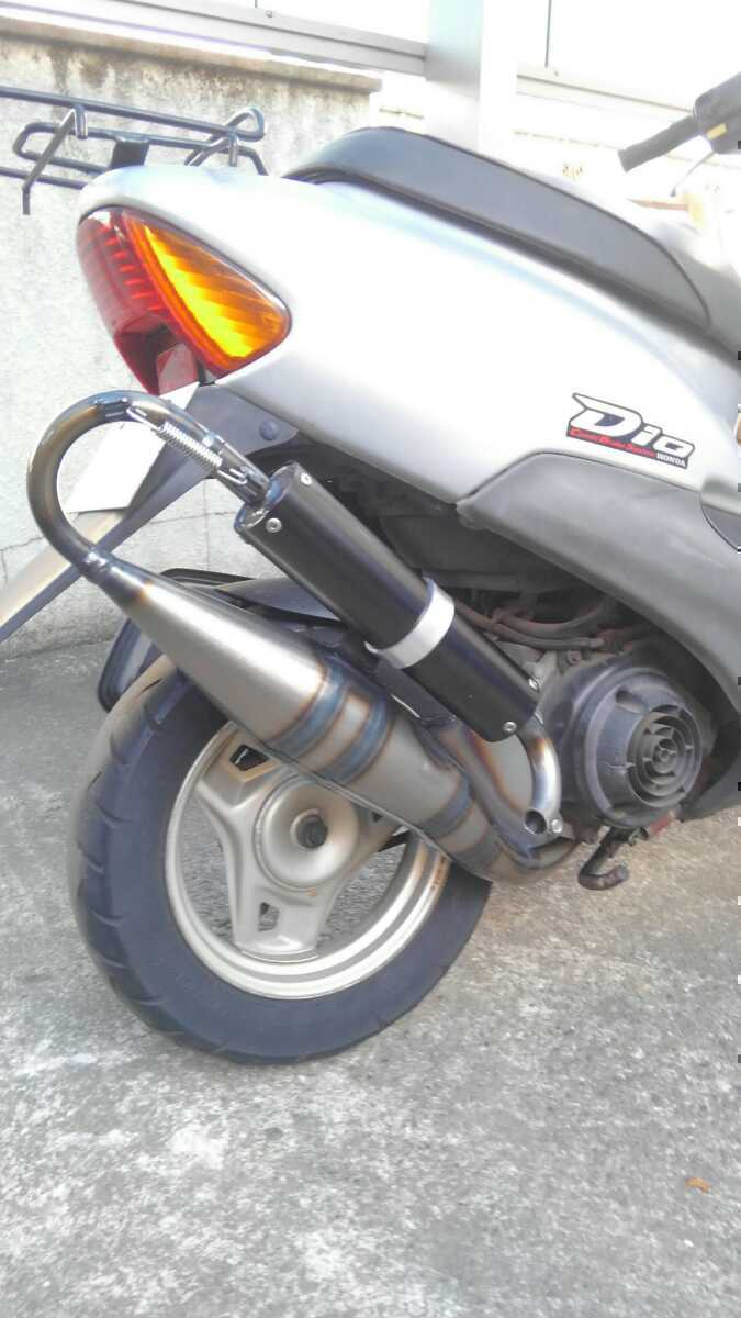 ホンダライブディオ ユーロチャンバー Ipower racing