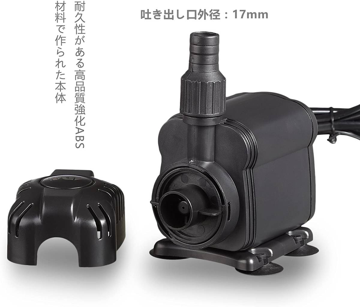 黒 WT-1500 ADA 小型水中ポンプ 20W 水族館給水・排水ポンプ 吐出量1500L/H 最大揚程1.75M 水槽水循環 D1_画像8