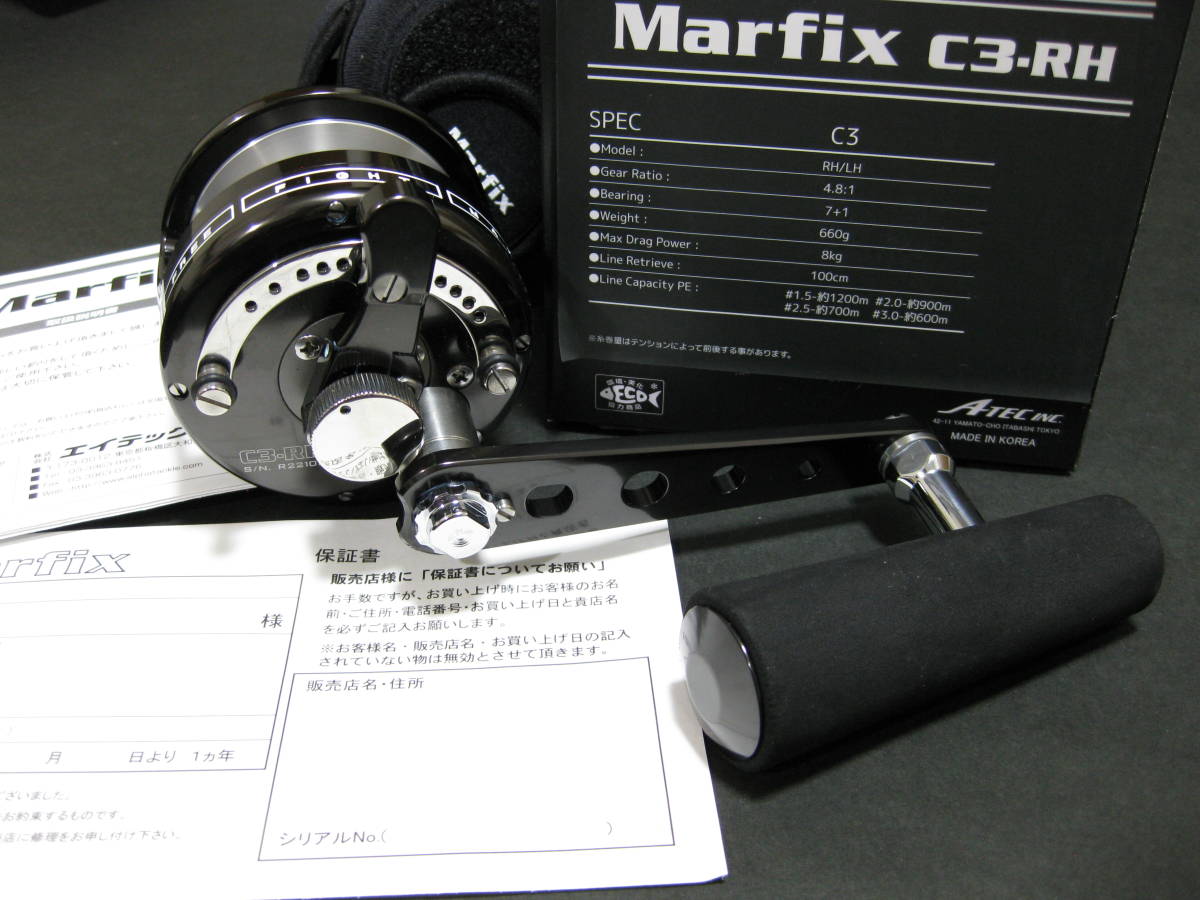 新品 未使用 Marfix C3-RH 右ハンドル 右巻き / マーフィックス 中深海