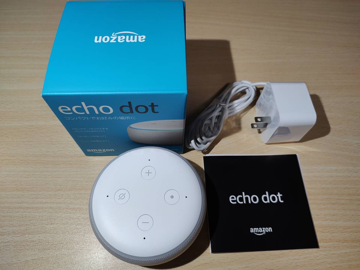Echo Dot エコードット 第3世代 - スマートスピーカー with Alexa 本体 