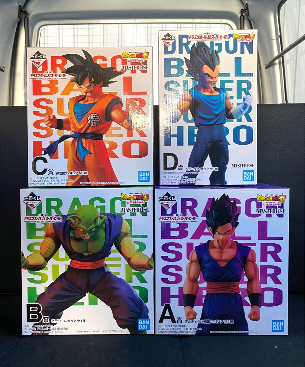 一番くじ ドラゴンボール 超スーパーヒーロー A B C D 賞 MASTERLISE フィギュア 4体セット