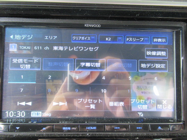 MDV-S706 ケンウッド KENWOODナビ カーナビ MDV-S706 ケンウッド KENWOODナビ カーナビ