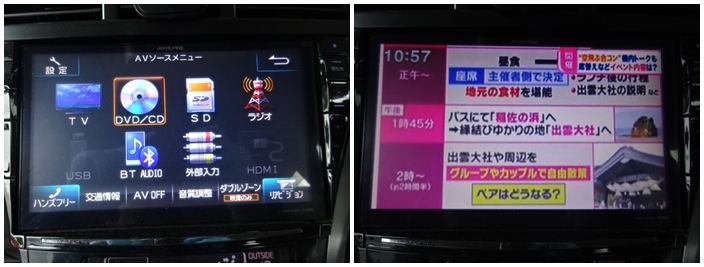 プリウスアルファ プリウスα ZVW41W ALPINE プリウスアルファ プリウスα ZVW41W ALPINE