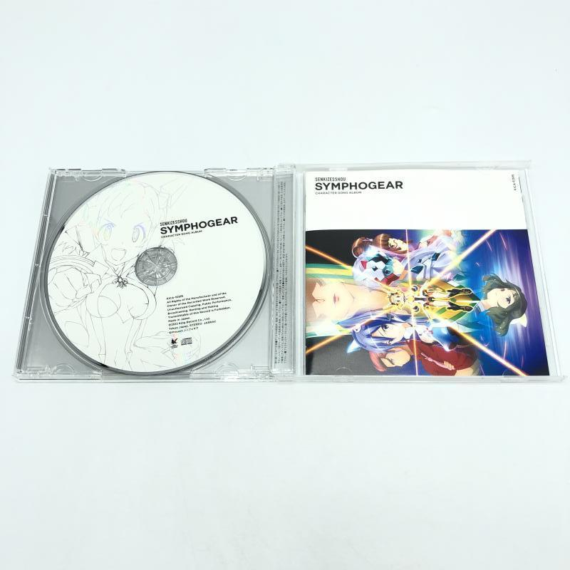 中古】キングレコード 戦姫絶唱シンフォギア キャラクターソング 中古】キングレコード 戦姫絶唱シンフォギア キャラクターソング