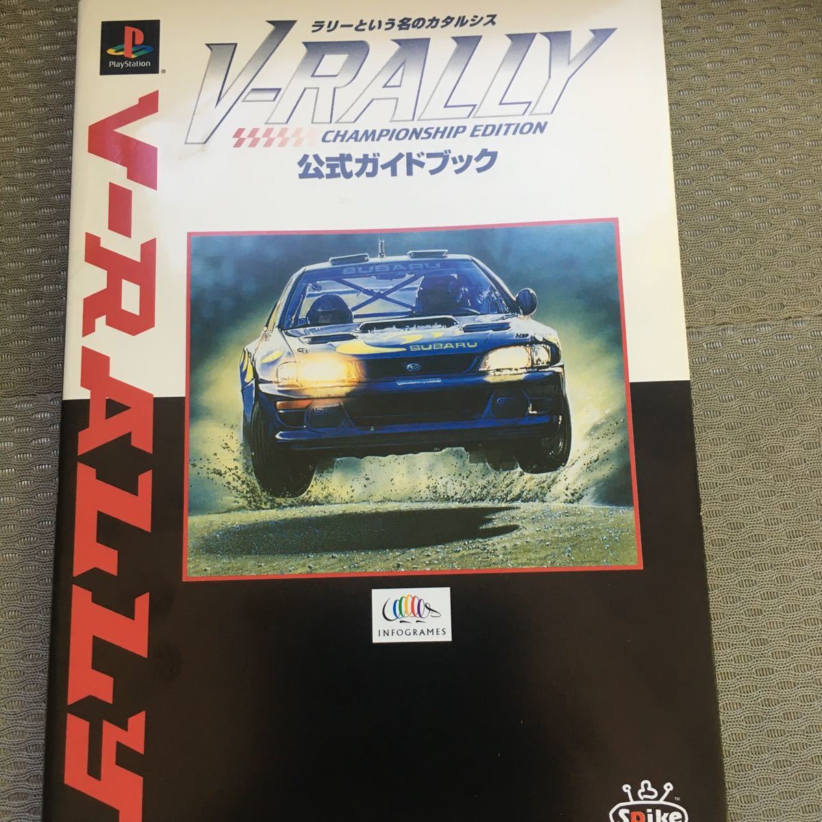 *книга@ игра [PS PlayStation V-RALLY Rally и название. katarusis официальный путеводитель ] PlayStation гид материалы сборник автомобиль Rally автогонки 