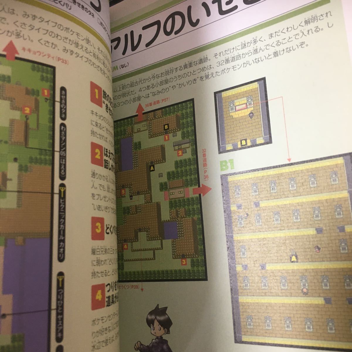 Sale 95 Off 本ゲーム Gbcポケットモンスター金銀ぼうけんマップ任天堂公式ガイドブック 攻略本ポケモンゲームボーイカラー Www Thewalldogs Com Sale 95 Off 本ゲーム Gbcポケットモンスター金銀ぼうけんマップ任天堂公式ガイドブック 攻略本ポケモンゲームボーイカラー Www Thewalldogs Com