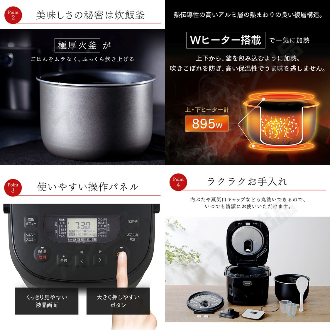 【保証書付き！めちゃおいしく炊ける！】炊飯器 1升炊き 新品 1升炊き新品 10合 10合炊き 一升 一升炊き 糖質オフ 新品 黒