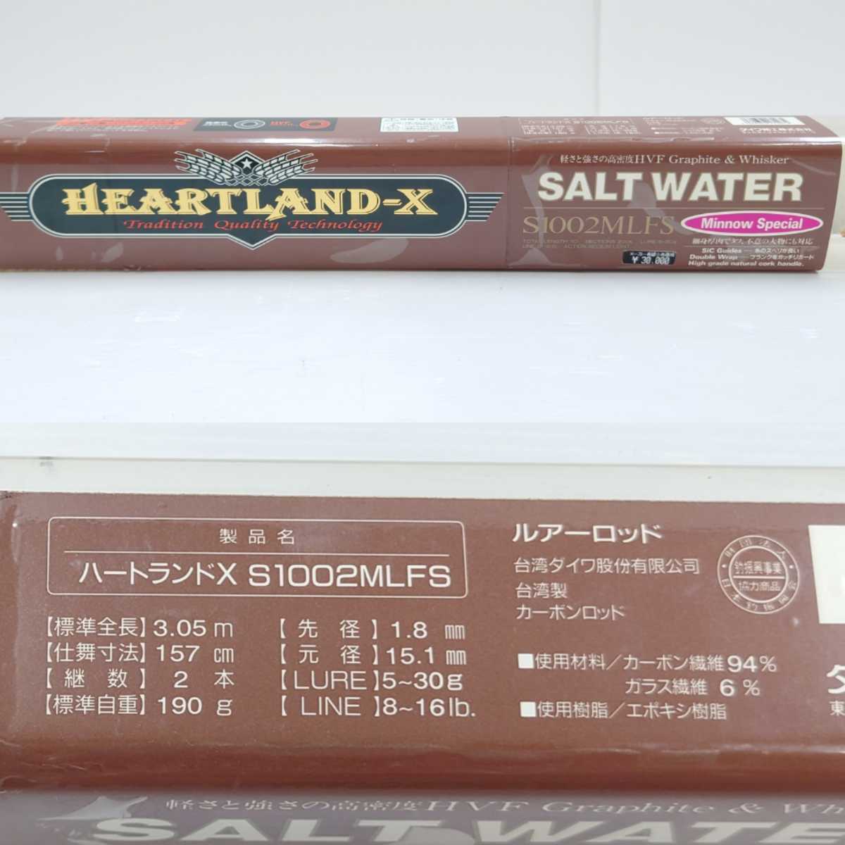 【BK-1293】 美品 Daiwa HEARTLAND-X HL-X S1002MLFS スピニング ルアー ロッド ミノースペシャル ダイワ ハーランドX 2ピース ケース 付き_画像6