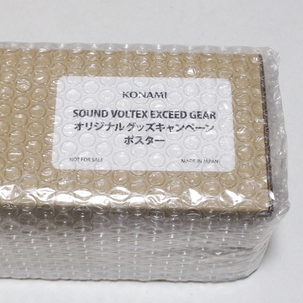 SOUND VOLTEX EXCEED GEAR B1ポスター / サウンドボルテックス SOUND VOLTEX EXCEED GEAR B1ポスター / サウンドボルテックス