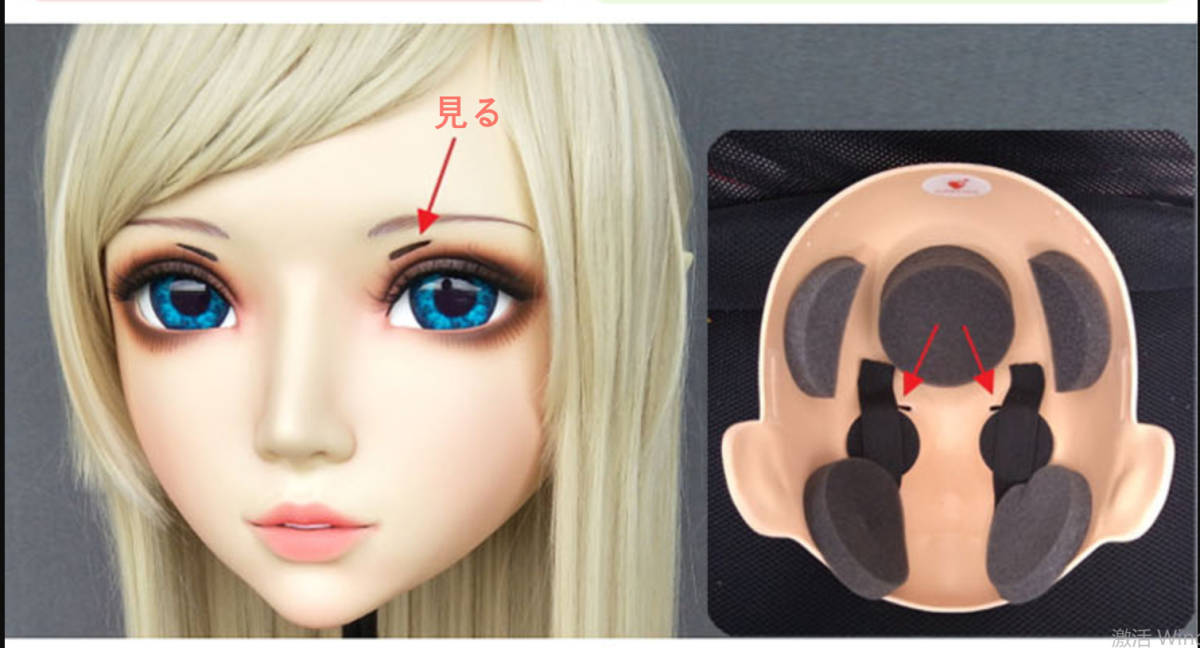 二次元美少女 コスプレマスク KIGURUMI変身 仮装 着ぐるみ 樹脂製（PDS03）ハーフマスク ヘッドロリータ人形 眼球付きの画像2