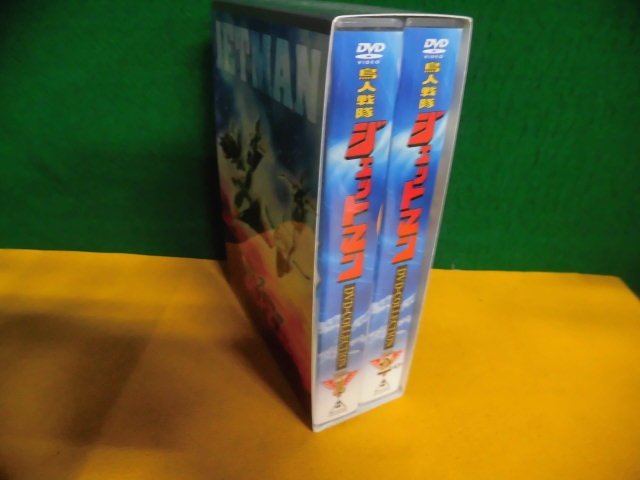 東映DVD5枚組×2(10枚) 鳥人戦隊ジェットマン DVD-COLLECTION VOL 東映DVD5枚組×2(10枚) 鳥人戦隊ジェットマン DVD-COLLECTION VOL