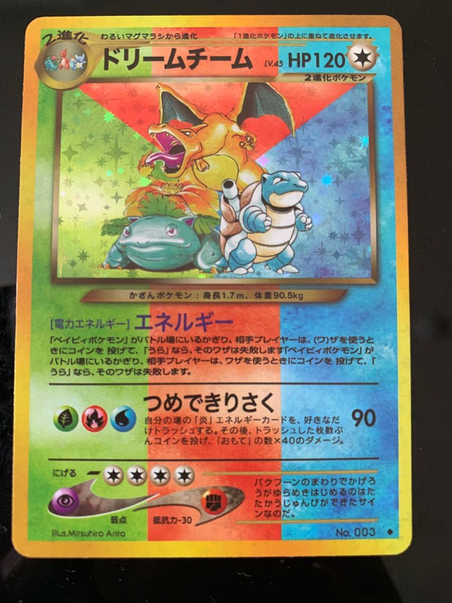 ポケモンカード御三家カードオリジナルデザイン|Yahoo!フリマ ポケモンカード御三家カードオリジナルデザイン|Yahoo!フリマ