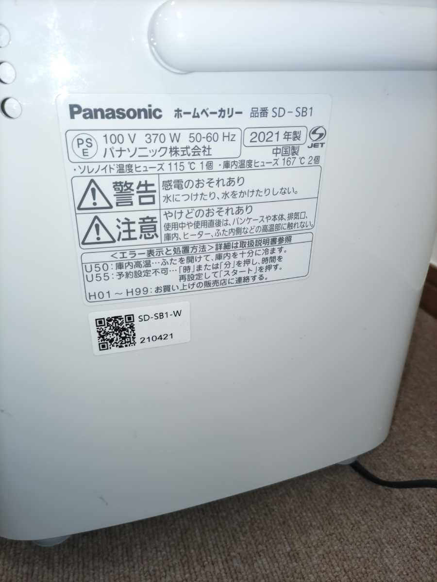 ヤフオク! - Panasonic パナソニック ホームベーカリー SD-S
