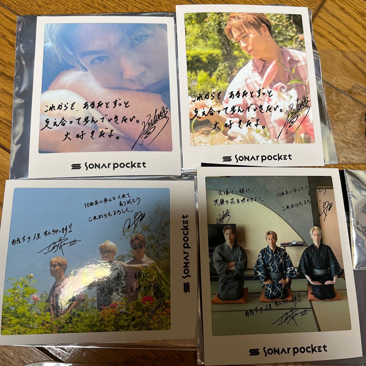 ソナーポケット グッズ セット|Yahoo!フリマ(旧PayPayフリマ) ソナーポケット グッズ セット|Yahoo!フリマ(旧PayPayフリマ)