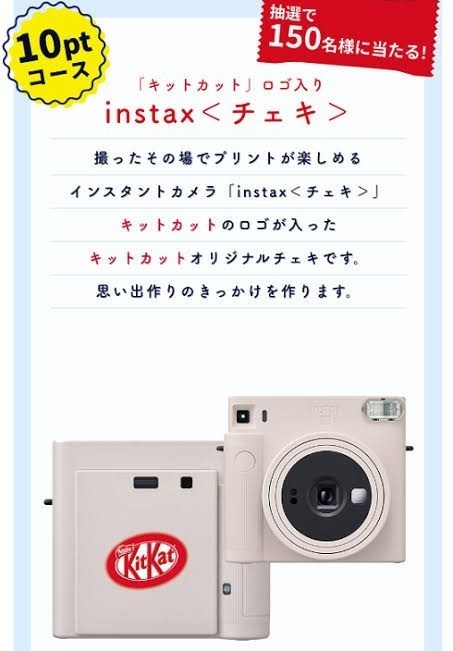 PayPayフリマ｜非売品 チェキスクエア instax SQUARE SQ1 フィルム付 フィルムカメラ