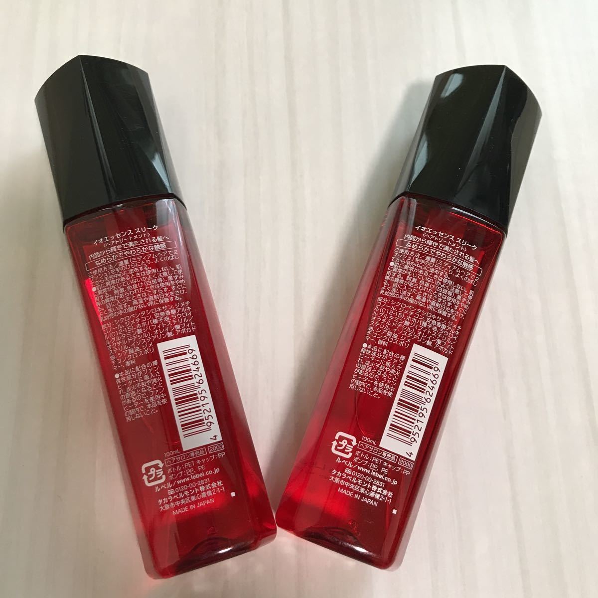 ルベル イオエッセンススリーク100ml×4本セット 人気の洗い流さないトリートメント 新品未使用 他のイオシリーズも全種類出品中 - organicfarmermag.com ルベル イオエッセンススリーク100ml×4本セット 人気の洗い流さないトリートメント 新品未使用 他のイオシリーズも全種類出品中 - organicfarmermag.com