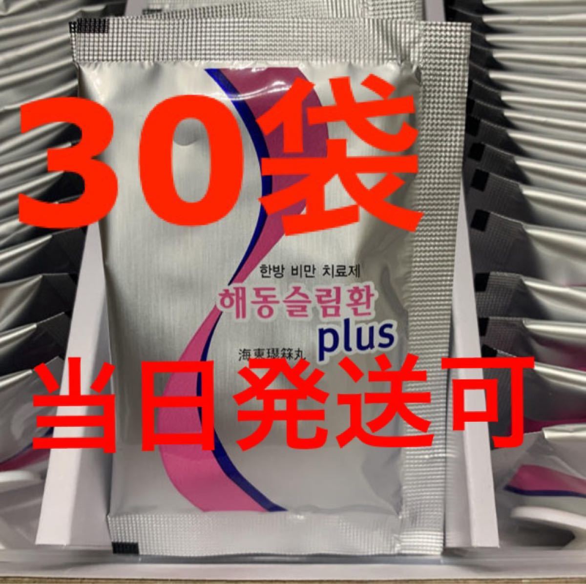 そら様 45袋 ※売り切れ後はコメント返信できなくなります。別商品に
