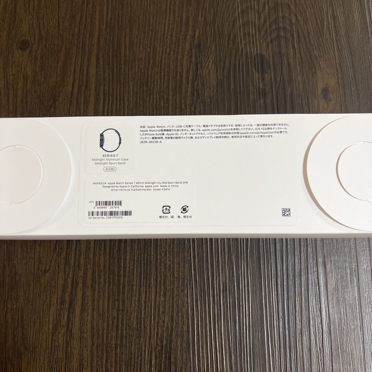Apple Watch Series 7(GPSモデル)- 45mmミッドナイトアルミニウム