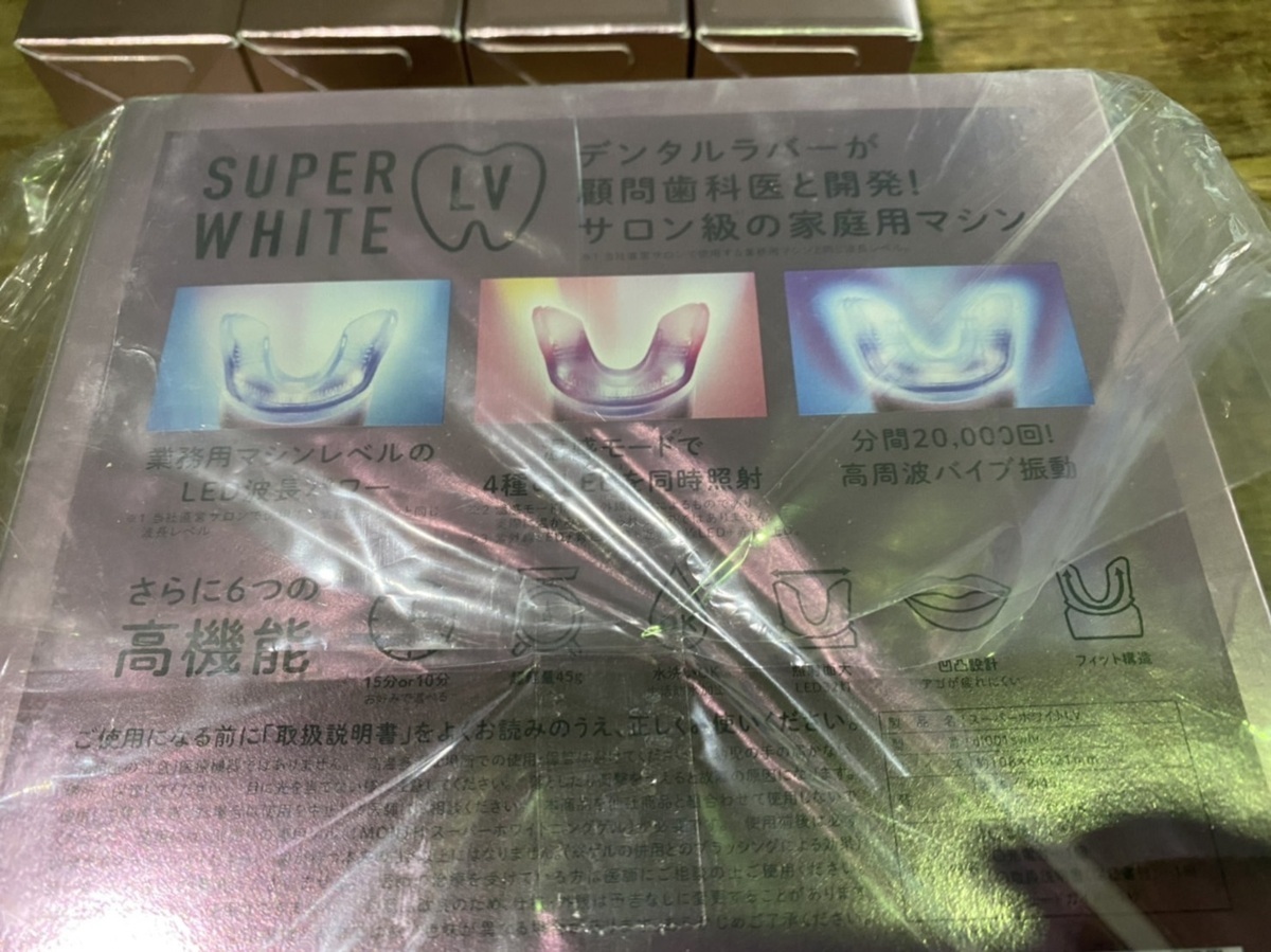 デンタルラバー スーパーホワイトLV ゲル4本セット ホワイトニング