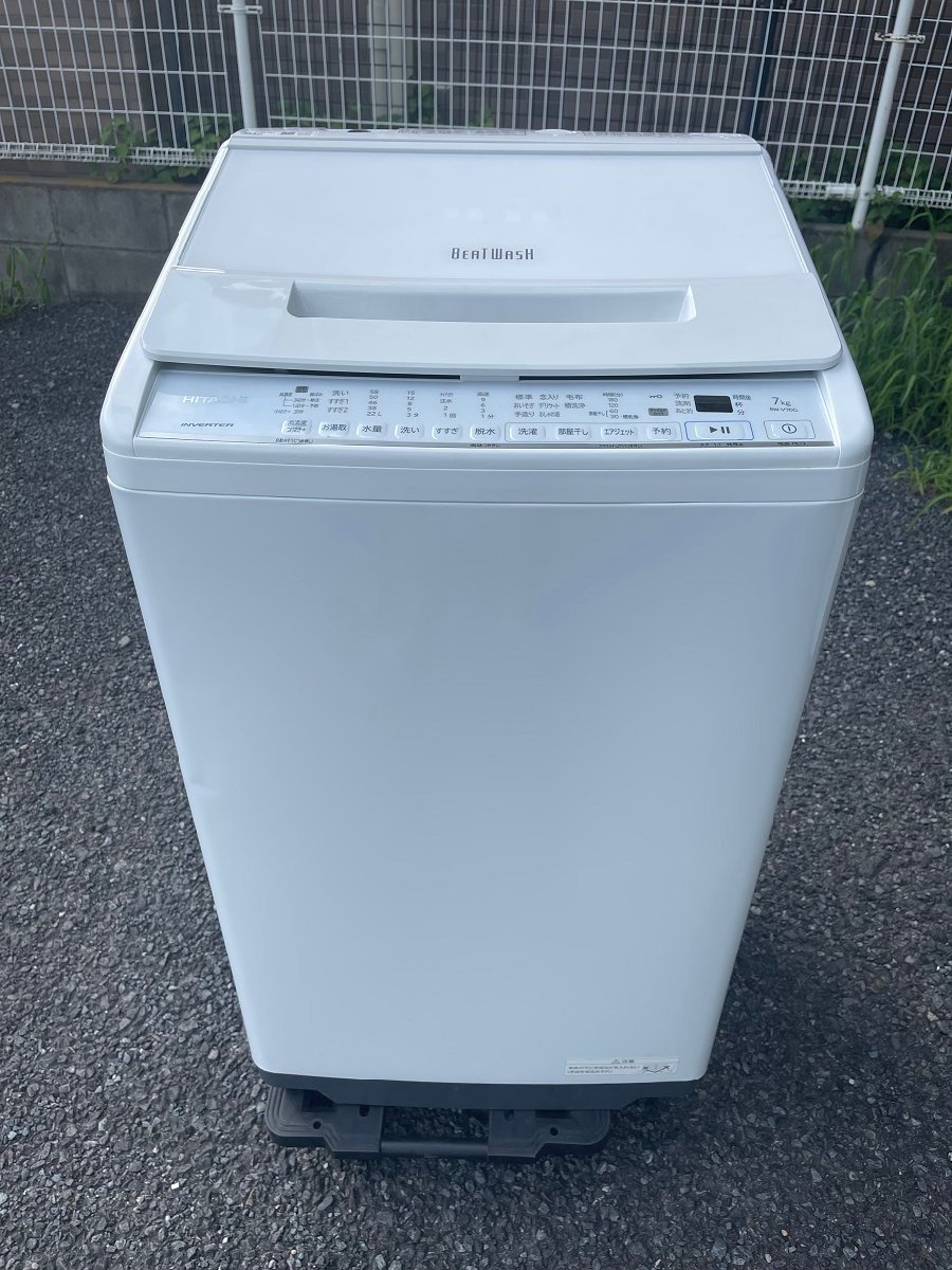 55200円 日本 日立 洗濯機 BW-V80G N 未開封品