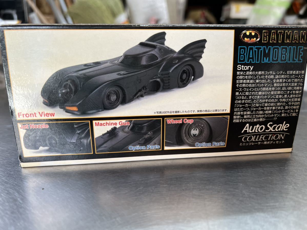 ミニッツレーサー オートスケール BATMOBILE | cic.umich.mx