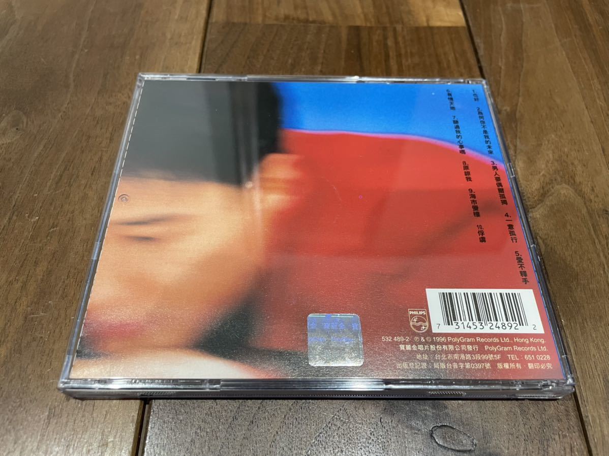 黎明 / 為何不是我的未來 CD レオン・ライ Leon Lai Philips 532 489-2 Hong Kong 香港 アジアンポップス Ballad Mandopop_画像5