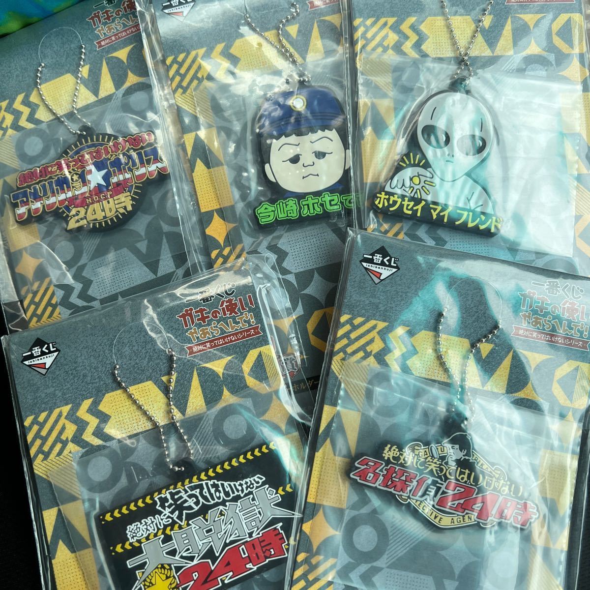 一番くじ ガキの使いやあらへんで! 絶対笑ってはいけないシリーズ