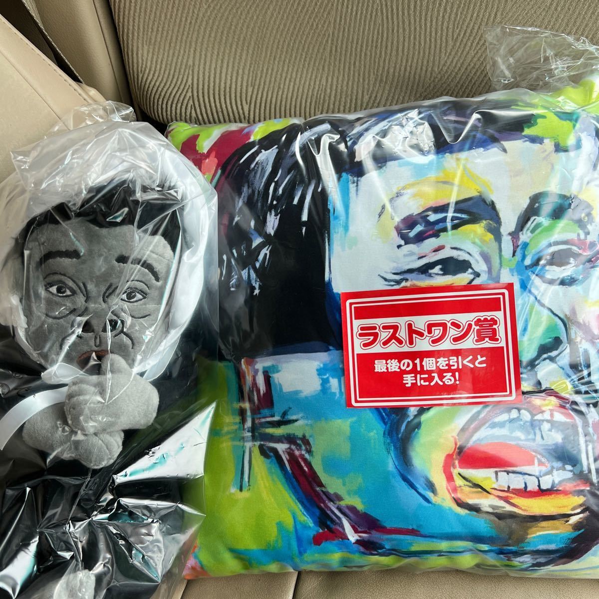 一番くじ ガキの使いやあらへんで! 絶対笑ってはいけないシリーズ 1
