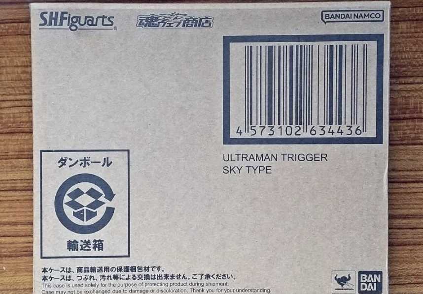 魂ウェブ限定『S.H.Figuarts ウルトラマントリガー スカイタイプ』新品