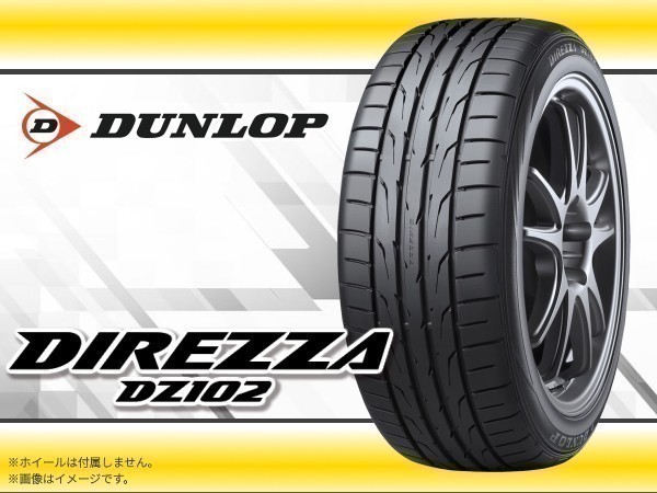 使い勝手の良い 2021年製造 ダンロップ ディレッツァ DZ101 225/40R18