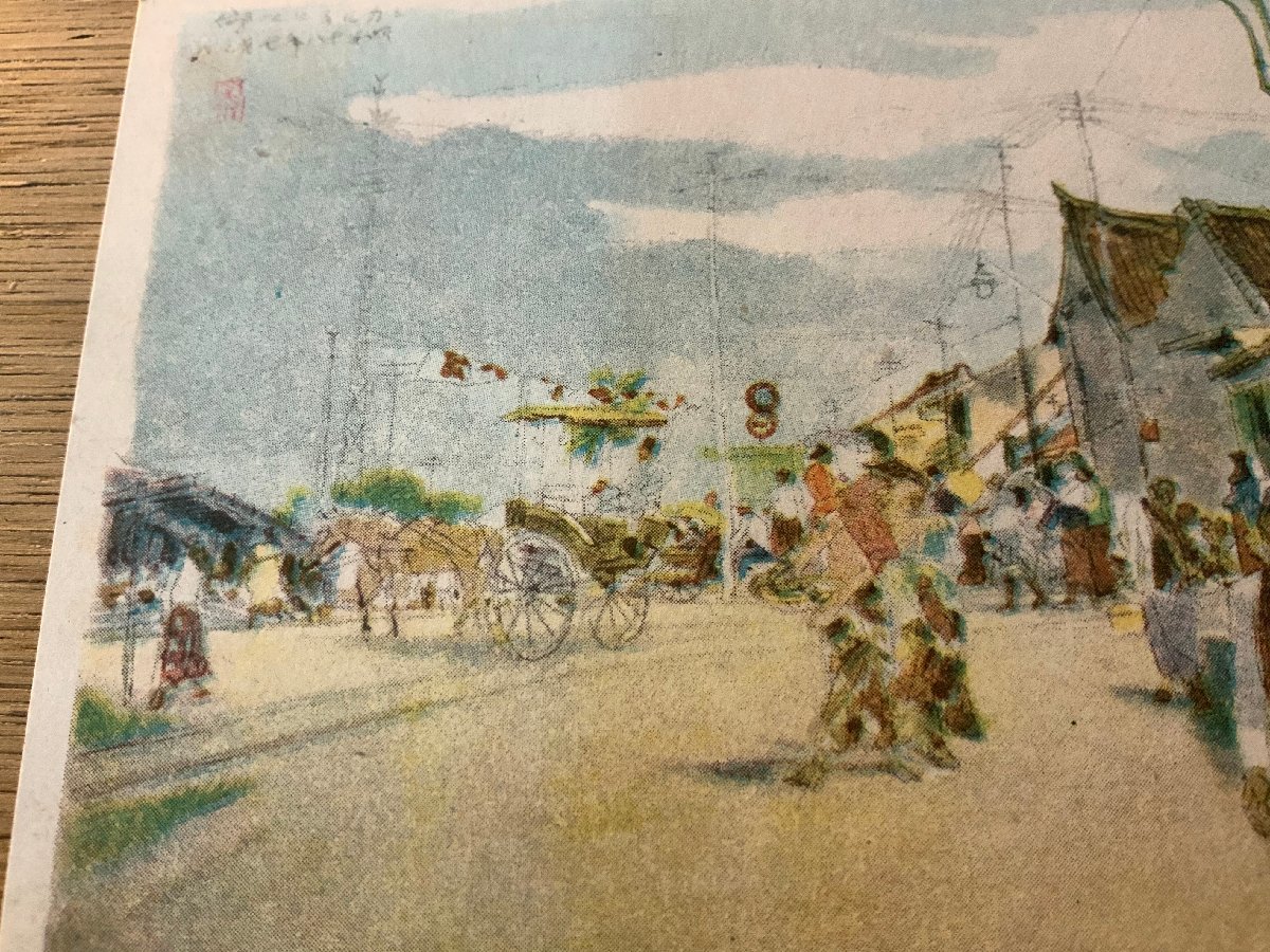 PP-4168 # free shipping #. higashi deep water street average . scenery scenery . picture illustration work of art horse person army . mail picture postcard photograph printed matter old photograph /.NA.