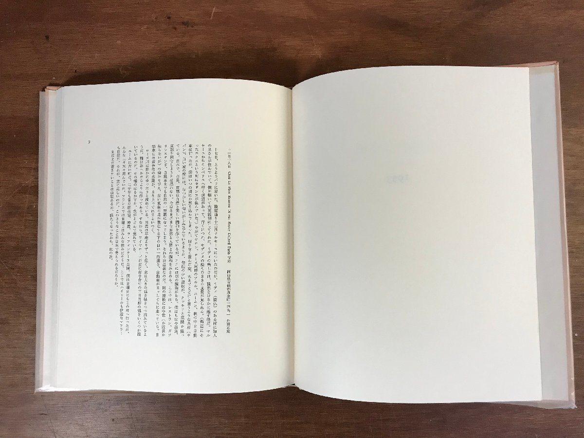 HHj-4184 # бесплатная доставка # Ogawa Kunio. письмо 1953-1956 ограниченая версия ограничение 57 часть Showa 60 год автограф автограф автограф книга@ старинная книга старая книга retro /.JY.