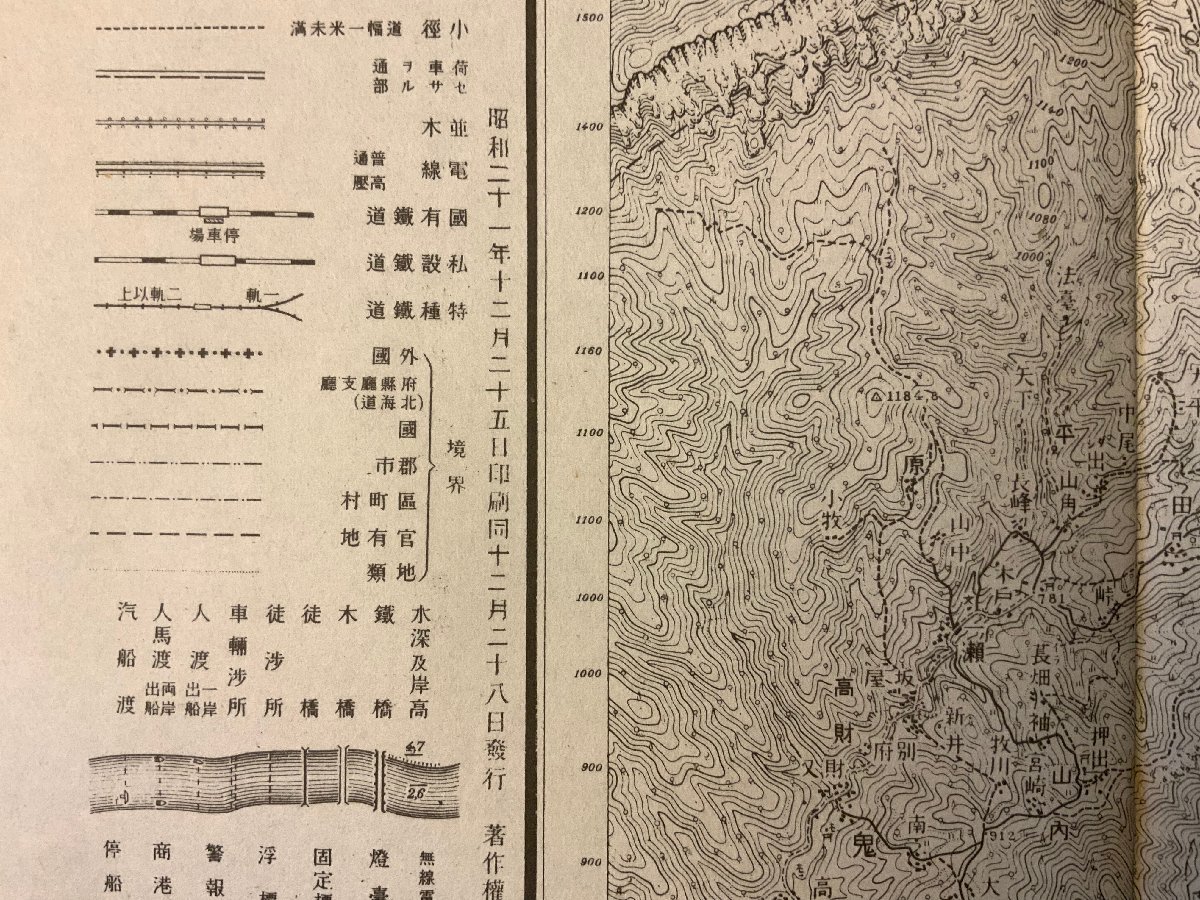 PA-9189 ■送料無料■ 長野県 戸隠 戸隠村 戸隠山 地図 古地図 古書 古文書 案内 資料 印刷物 昭和21年 縦46cm 横58cm レトロ/くKAら_画像5