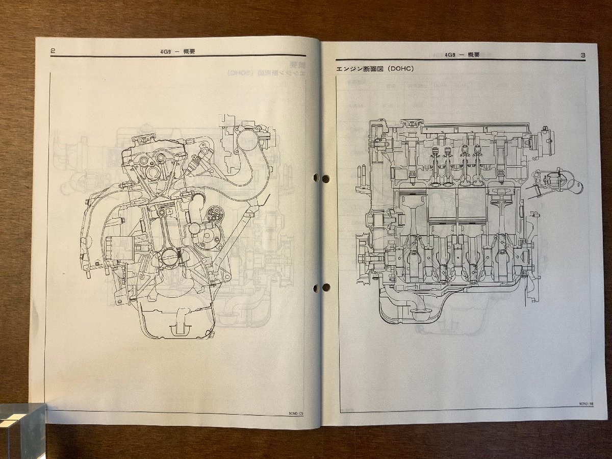 BB-3284 ■送料無料■ MITSUBISHI 4G9 DOHC SOHC エンジン 本 整備解説書 手引書 取説 車 自動車 古本 三菱自動車 '91-9 印刷物/くKAら_画像4