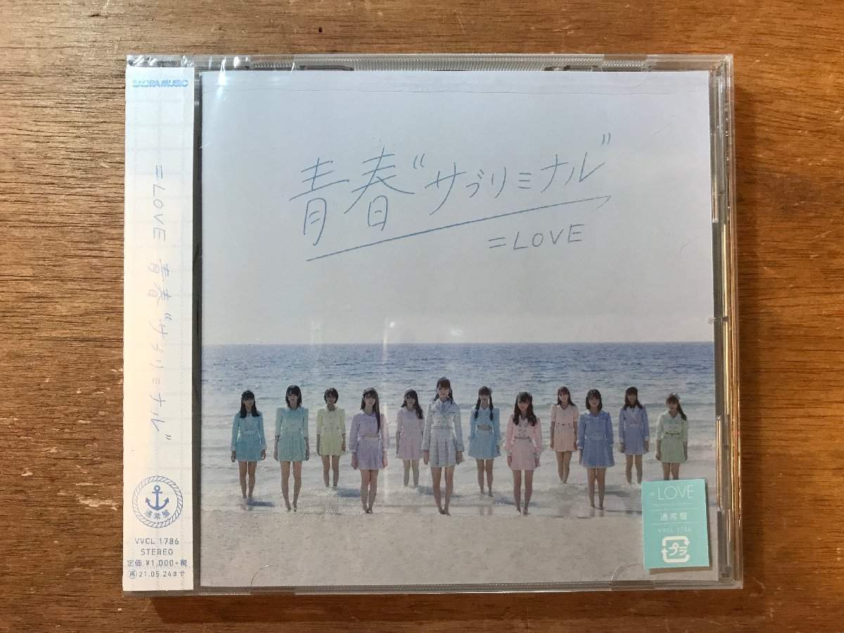 DD-6807 ■送料無料■ ＝LOVE 青春サブリミナル 通常盤 佐々木舞香 大場花菜 大谷映美里 齋藤なぎさ ●未開封 CD 音楽 MUSIC /くKOら_画像1