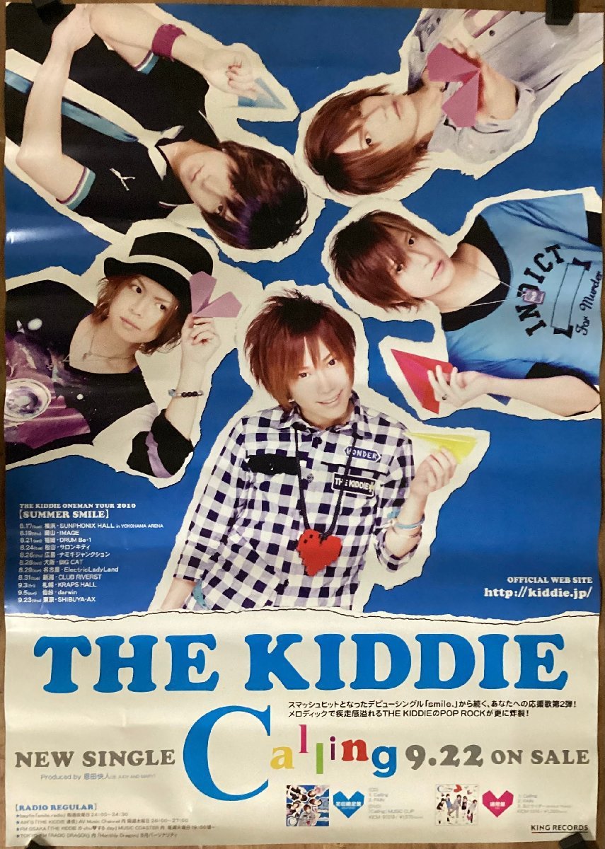 KK-3888■送料無料■THE KIDDIE Calling ロック バンド ヴィジュアル系 音楽 歌手 男性 ポスター 印刷物 レトロ アンティーク/くSUら_画像1