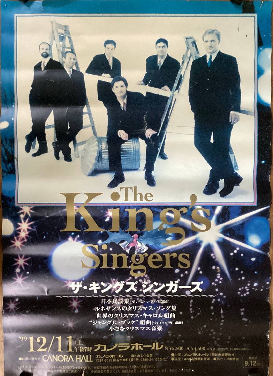 KK-3885■送料無料■キングズ・シンガーズ The King's Singers 音楽 男性 ポスター 印刷物 レトロ アンティーク●破れ汚れあり/くSUら_画像1