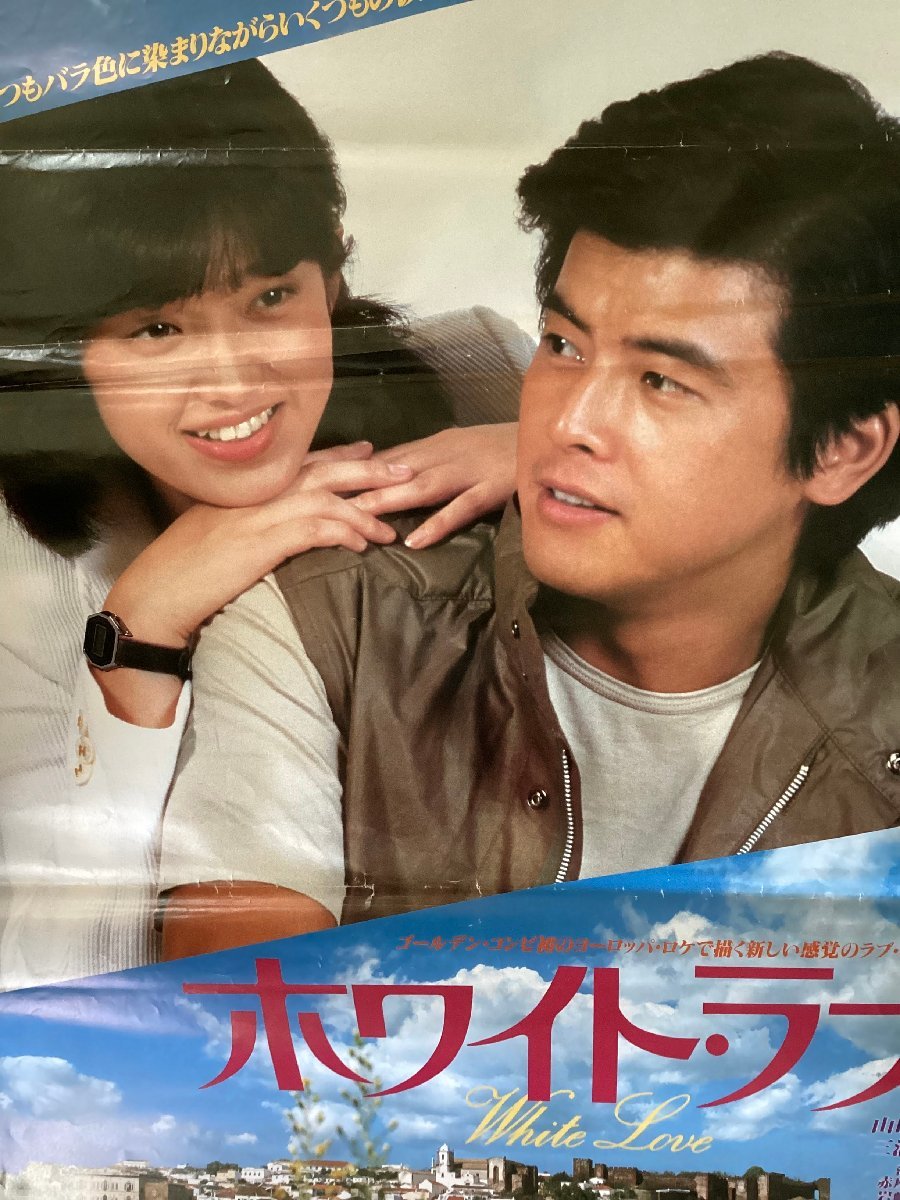 KK-3710□送料無料□ホワイト・ラブ White Love 山口百恵 三浦 KK-3710□送料無料□ホワイト・ラブ White Love 山口百恵 三浦