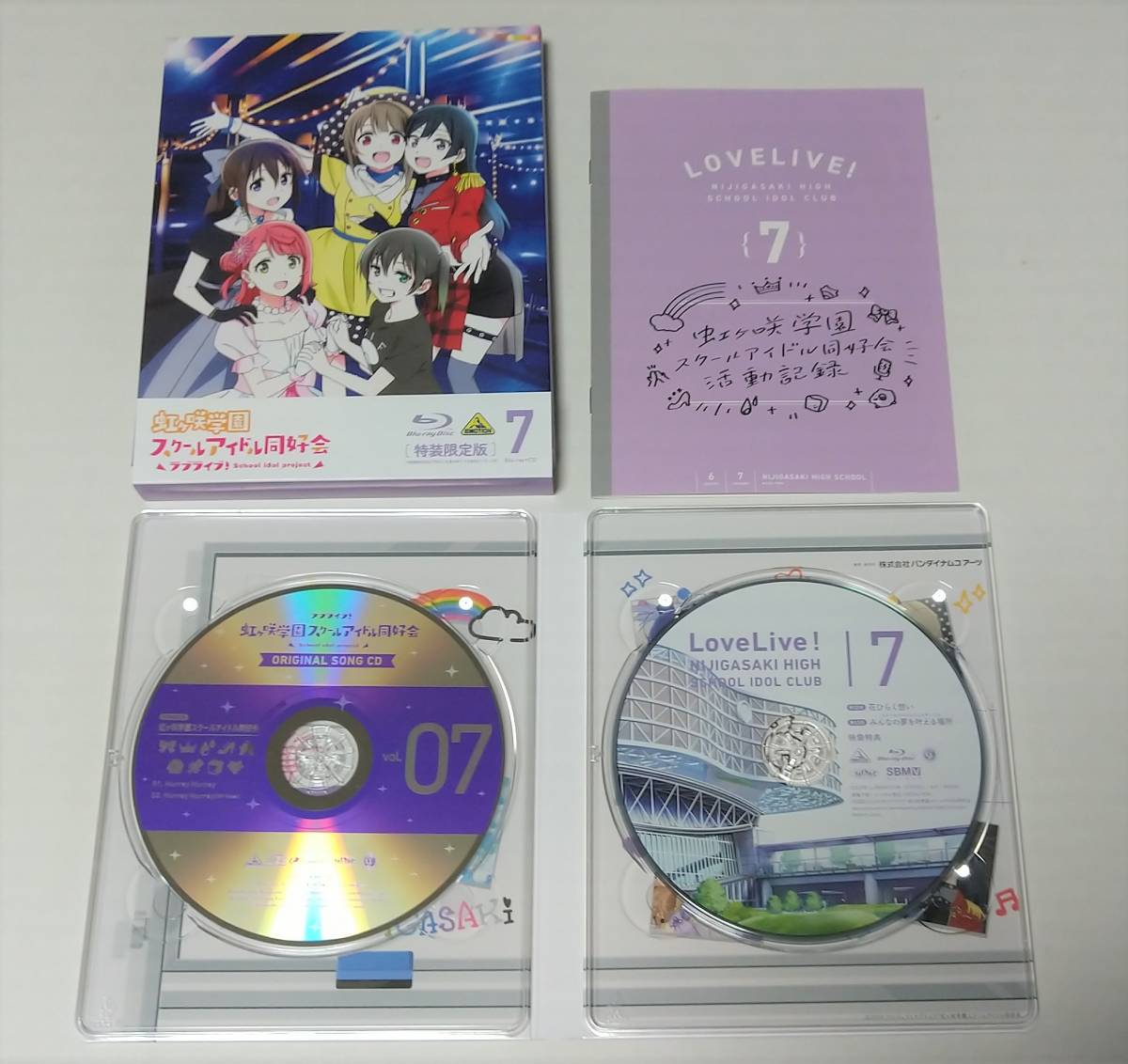ラブライブ 虹ヶ咲学園スクールアイドル同好会 Blu-ray 特装限定版 Vol.1～7 全巻 セット_画像8