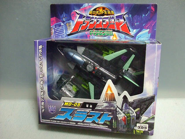 新品*未開封 タカラ 2003年 MD-05 軍師 スラスト ARMADA THRUST with