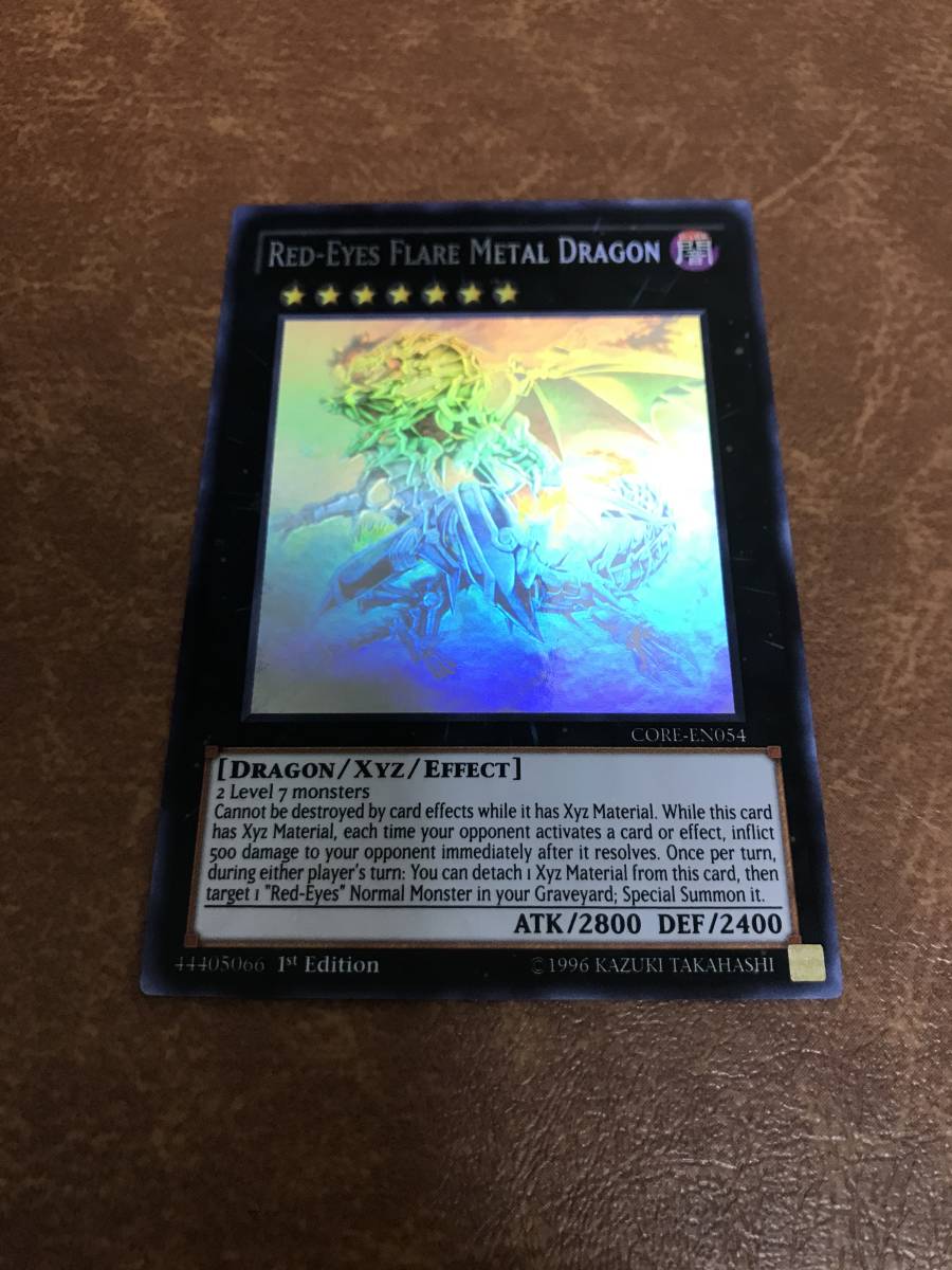 遊戯王 カード 真紅眼の鋼炎竜 ホログラフィックレア ゴーストレア