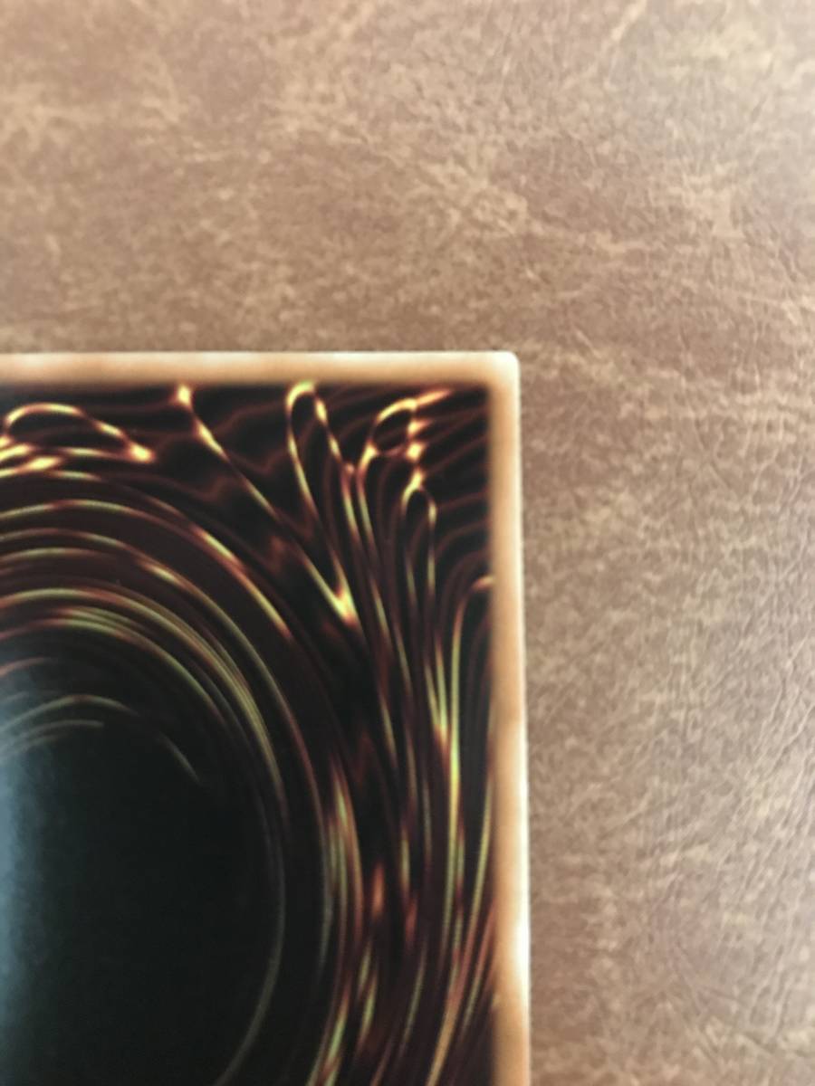 遊戯王 カード 真紅眼の鋼炎竜 ホログラフィックレア ゴーストレア