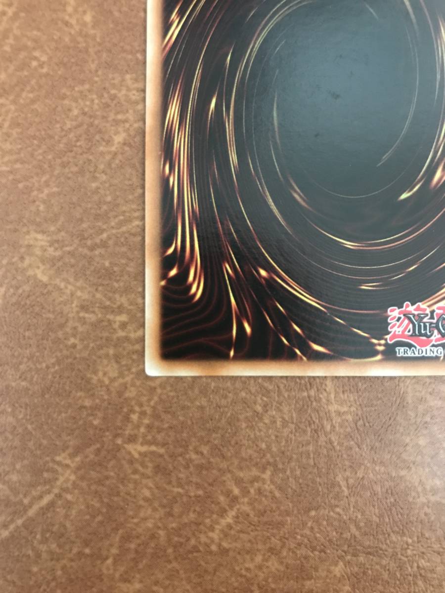 遊戯王 カード 真紅眼の鋼炎竜 ホログラフィックレア ゴーストレア