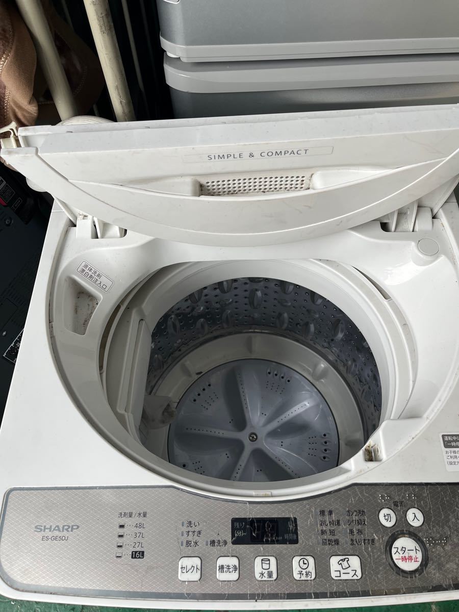 【送料無料！】シャープ SHARP ES-GE5DJ 全自動洗濯機 ホワイト 2020年製 5.5Kg